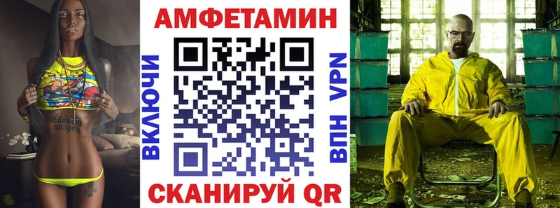 хочу площадка какой сайт Amphetamine Розовый Нижнеудинск