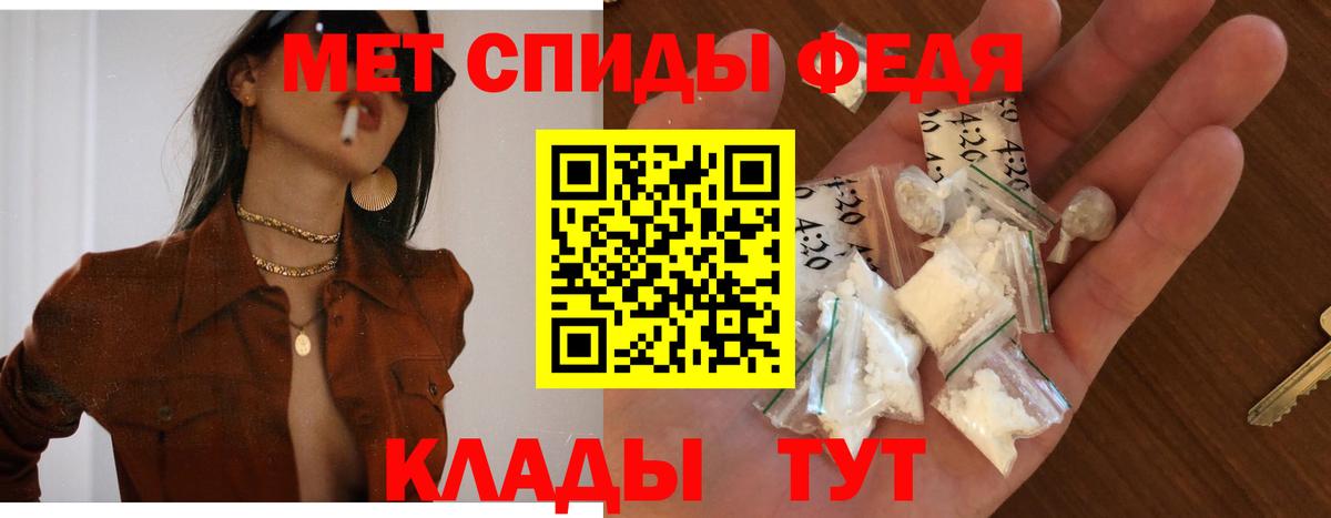 Amphetamine 98% Нижнеудинск