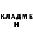 КЕТАМИН VHQ Vilena Isaeva