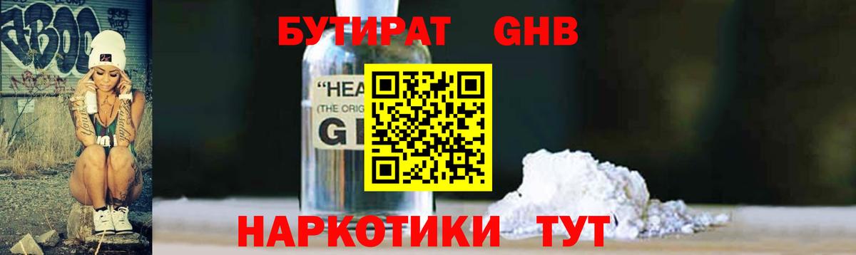 APVP СК   ГАШИШ  АМФЕТАМИН кристаллы  Каннабис  КОКАИН  Вход с VPN  Нижнеудинск  МЕФ   ГАШИШ  Экстази 