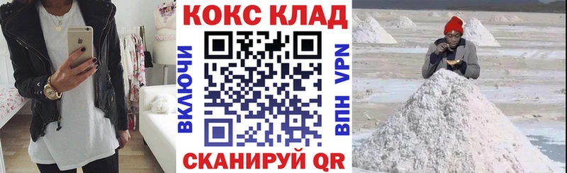 COCAIN Columbia  где купить наркоту  Нижнеудинск 