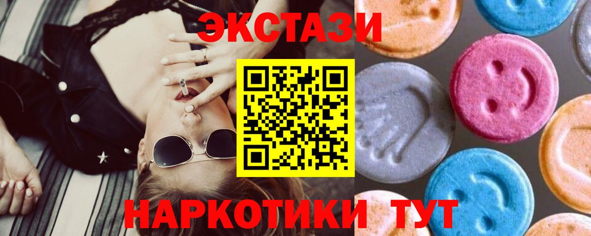 Меф мяу мяу Нижнеудинск