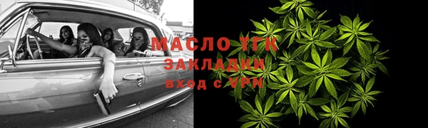 гашишное масло Навашино