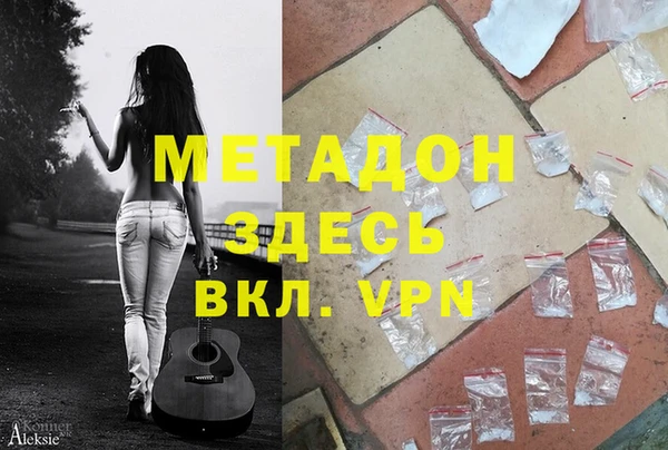 jwh Михайловск