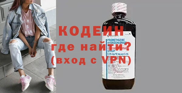 jwh Михайловск