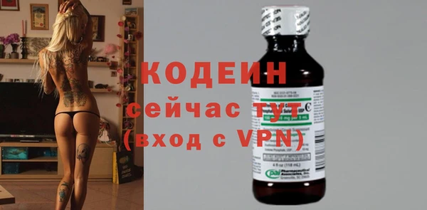 jwh Михайловск