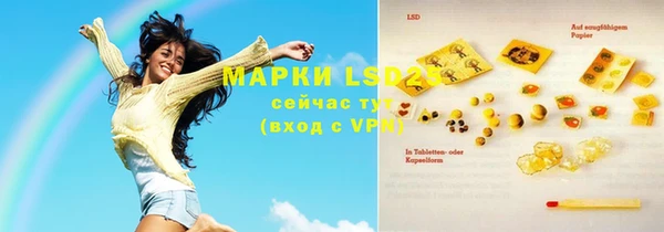 герыч Михайловка