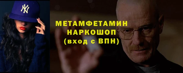 герыч Михайловка