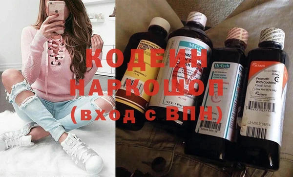 бутик Нефтекумск