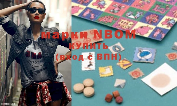 меф VHQ Нефтегорск