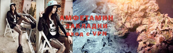 герыч Михайловка