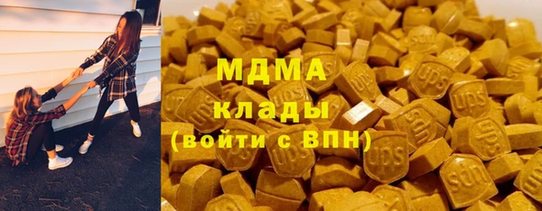 бутик Нефтекумск