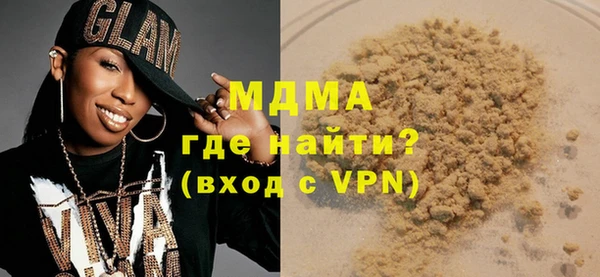 стафф Медногорск