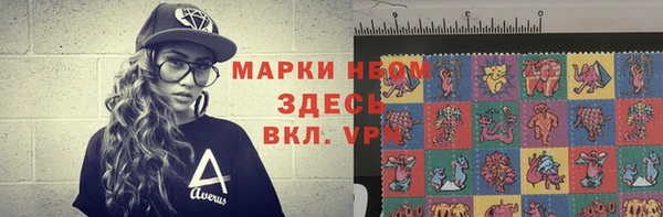 гашишное масло Навашино