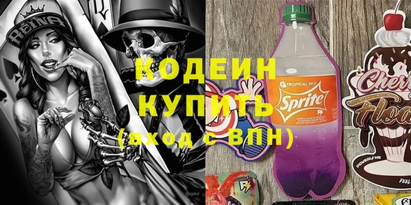 Альфа ПВП Анжеро-Судженск