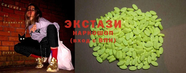 бутик Нефтекумск