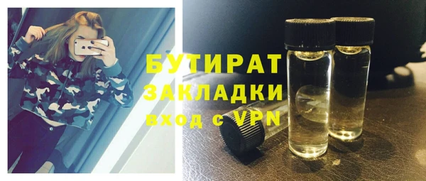 меф VHQ Нефтегорск