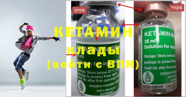 бутик Нефтекумск
