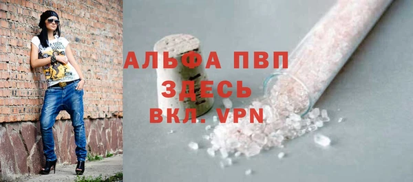 гашишное масло Навашино