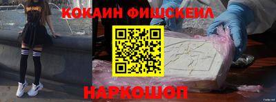кокс Заволжье