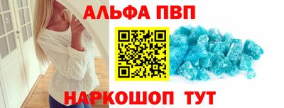 кокаин премиум Заводоуковск