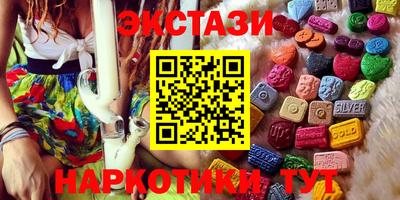 молекула духа Абинск