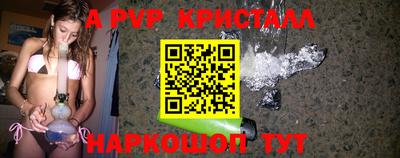 кокс Заволжье