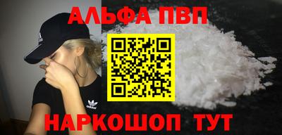 кокаин премиум Заводоуковск