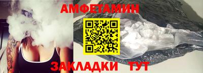 кокс Заволжье