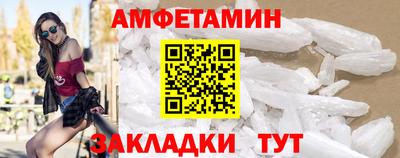кокаин премиум Заводоуковск