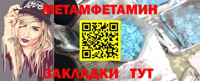 кокаин премиум Заводоуковск