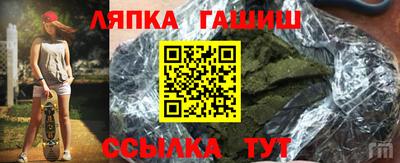 кокаин премиум Заводоуковск