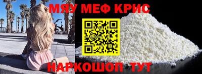 крисы Жуковский