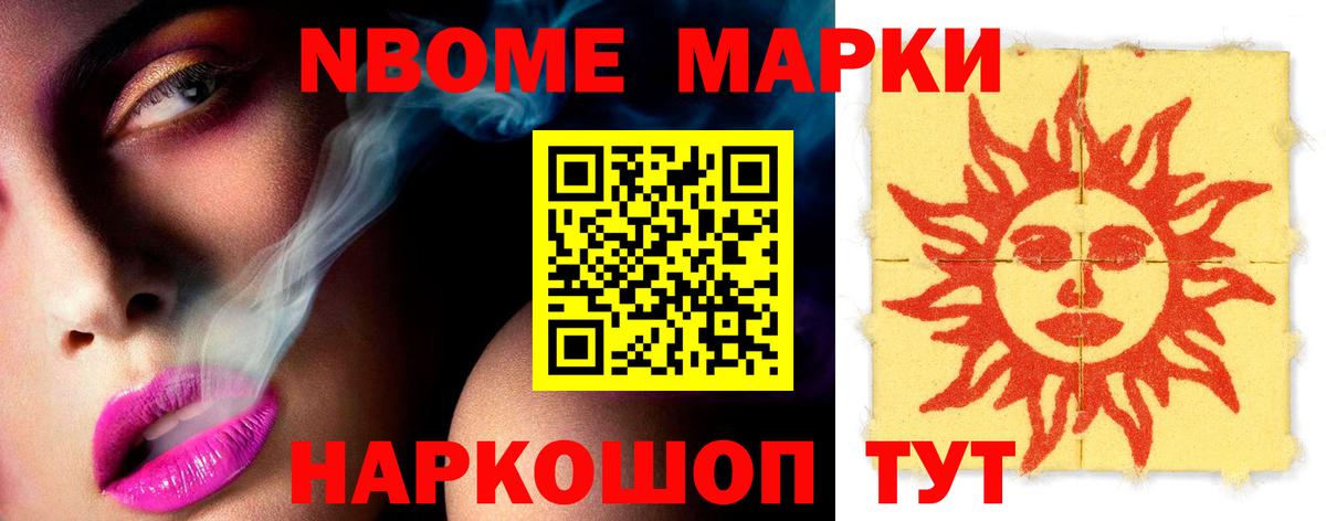 LSD-25 экстази кислота  ЛСД экстази кислота  Нижнеудинск  Вход с VPN 