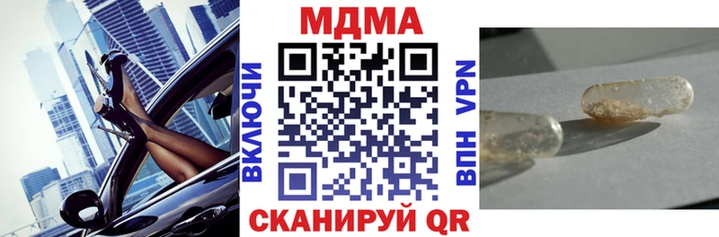 сайты даркнета телеграм  Нижнеудинск  МДМА Molly 