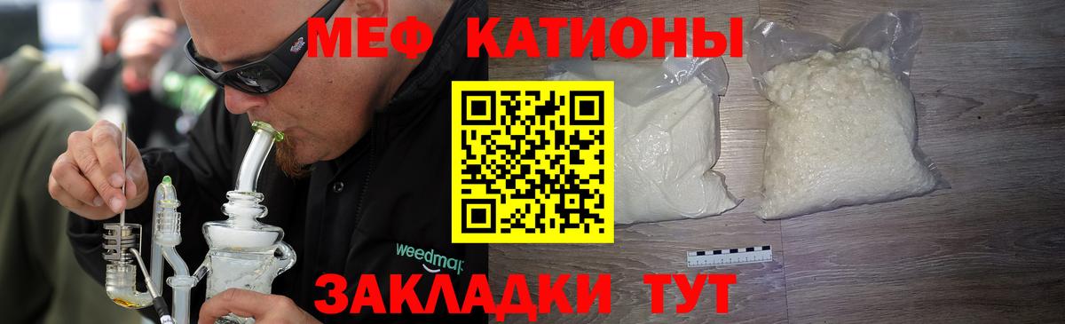 Меф  Нижнеудинск