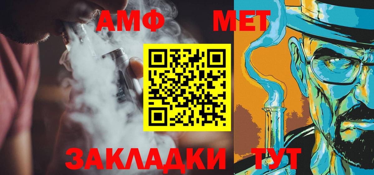 Первитин  Вход с VPN  Нижнеудинск  Первитин витя 