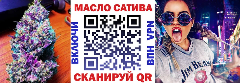даркнет сайт  Нижнеудинск  ТГК гашишное масло 